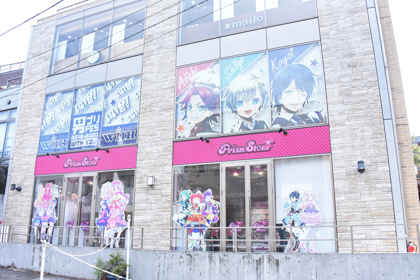 外観