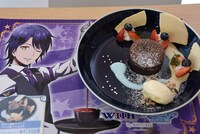 「男プリ名物スイーツ フォン男！ショコラ」