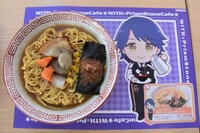 「こんな味噌汁も・・・いいぜ・・愛情たっぷり温まる味噌ラーメン」