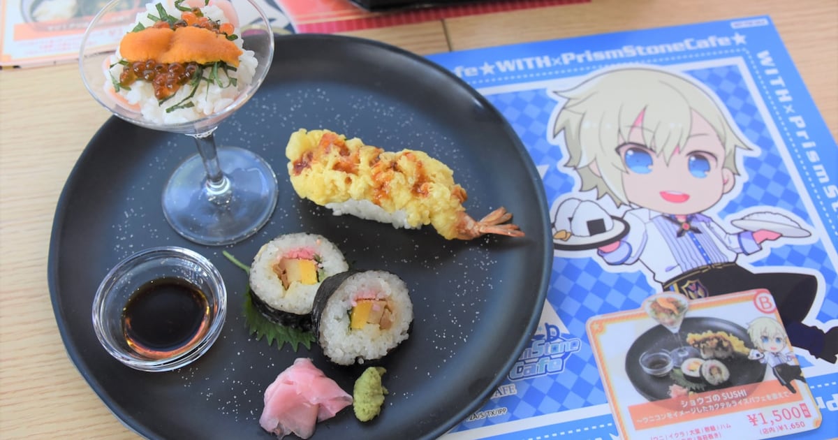 天むす、味噌汁、アジほっけ～!!「プリパラ」WITHコラボカフェは自ずと 