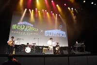 sumikaのライブの様子。