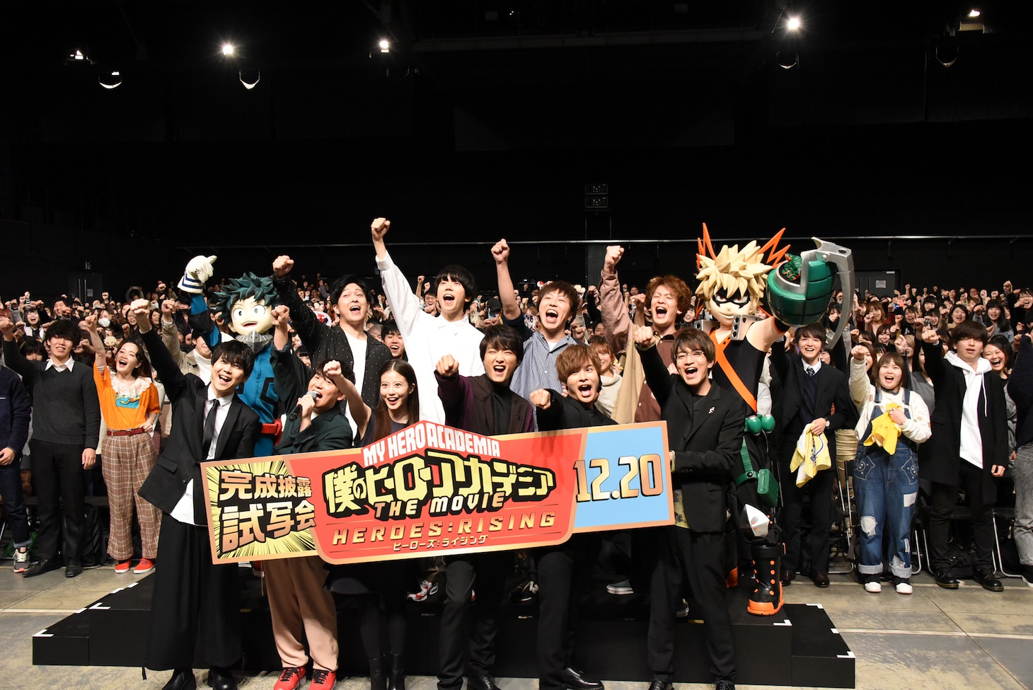 イベントの様子。