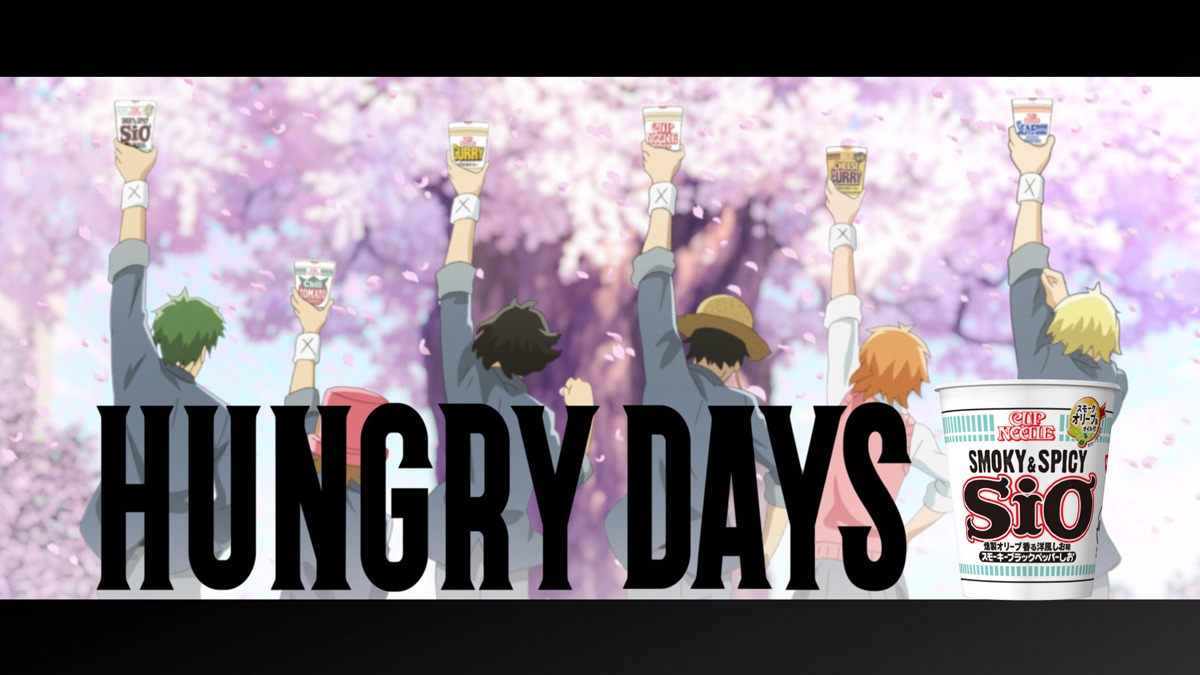 「HUNGRY DAYS ワンピース ビビ篇」より。