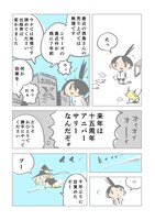 「文化（BUNCA）の破壊と創造」第1回より。