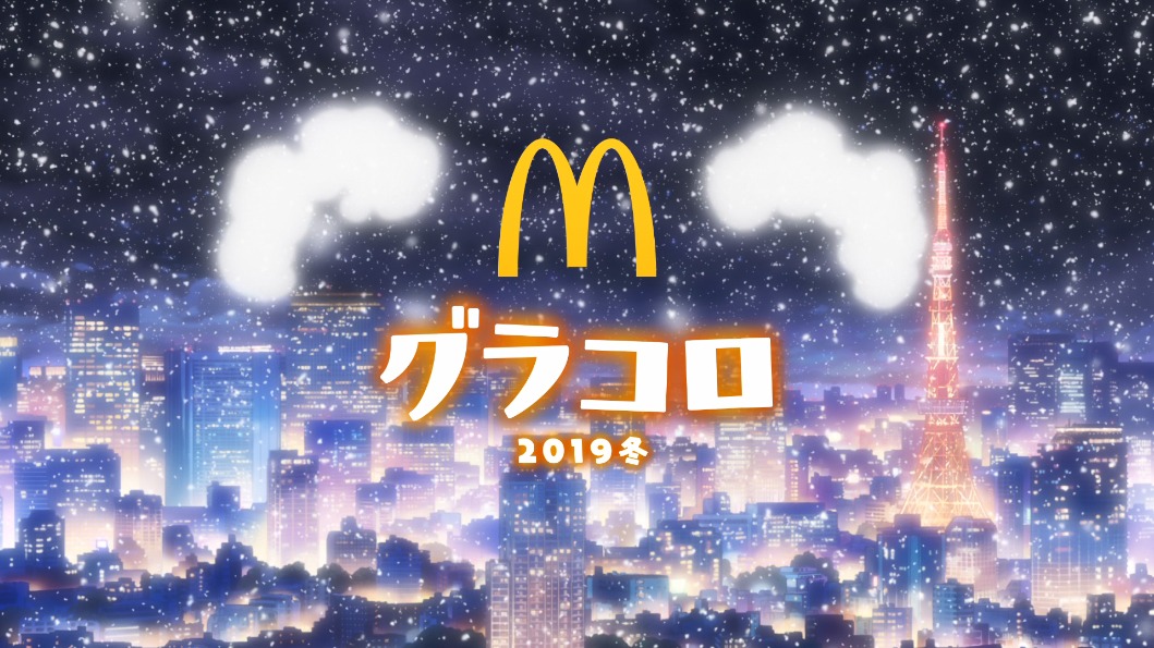 「あったかいって、ごほうびだ。」より。