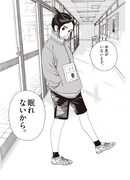 「君は放課後インソムニア」より七尾高校。