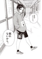 「君は放課後インソムニア」より七尾高校。