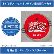 「専用台座 ディビジョンカラーVer.」