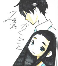 久米田康治による「かくしごと」アニメ化お祝いイラスト。