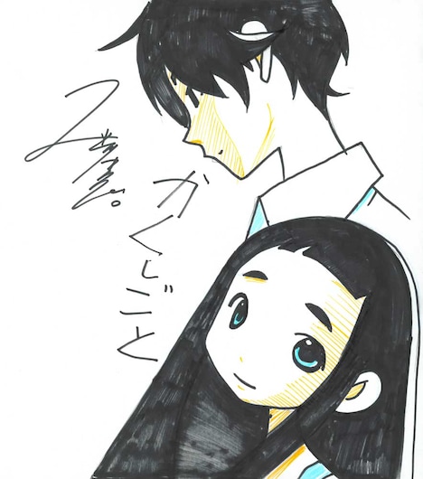 久米田康治による「かくしごと」アニメ化お祝いイラスト。