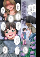 「やったねたえちゃん！」第1話より。