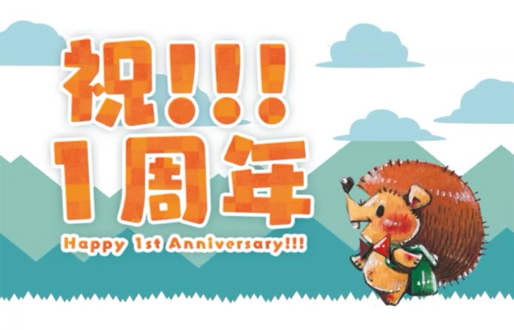コミックトレイル1周年告知ビジュアル。