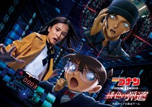 「名探偵コナン・ザ・エスケープ ～緋色の弾道～」イメージ（画像提供：ユニバーサル・スタジオ・ジャパン）(c)2020 青山剛昌/名探偵コナン製作委員会 (c) SCRAP All rights reserved.
