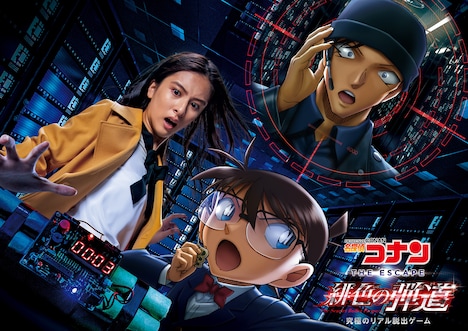 「名探偵コナン・ザ・エスケープ ～緋色の弾道～」イメージ（画像提供：ユニバーサル・スタジオ・ジャパン）(c)2020 青山剛昌/名探偵コナン製作委員会 (c) SCRAP All rights reserved.