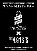 「クローズ」とロックバンド・go!go!vanillasのコラボポスターの袋。