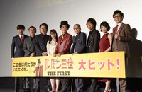 映画「ルパン三世 THE FIRST」の初日舞台挨拶より。