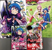 アニメイトの2冊同時購入特典であるリバーシブルビジュアルボード。