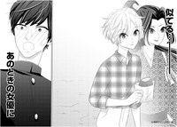 「幕が上がれば君がいる」第1話より。