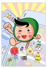 小栗かずまた「れいぞうこのつけのすけ！」のカット。(c)がんばれ!つけのすけプロジェクト