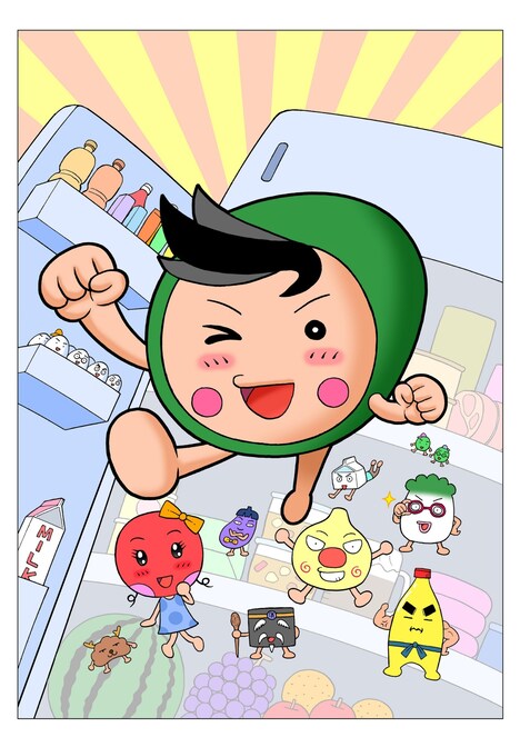 小栗かずまた「れいぞうこのつけのすけ！」のカット。(c)がんばれ!つけのすけプロジェクト