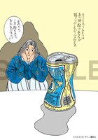 「わたせせいぞう画業45周年ハートカクテル35th Anniversary A collection of works」収録原画のサンプル画像。