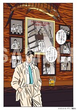 「わたせせいぞう画業45周年ハートカクテル35th Anniversary A collection of works」収録原画のサンプル画像。
