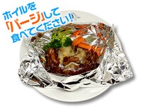 「パージバーグ」