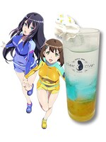 ドリンク「波黄凛×蒼井ミサ」