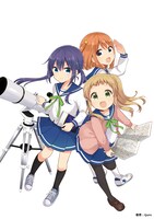 「恋する小惑星」原作3巻のイラスト。