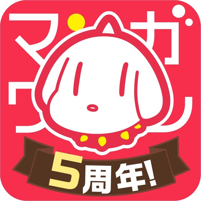 マンガワンのアイコン。