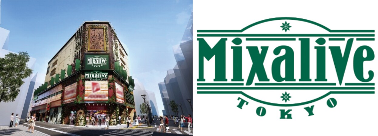 Mixalive TOKYOの外観イメージとロゴ。