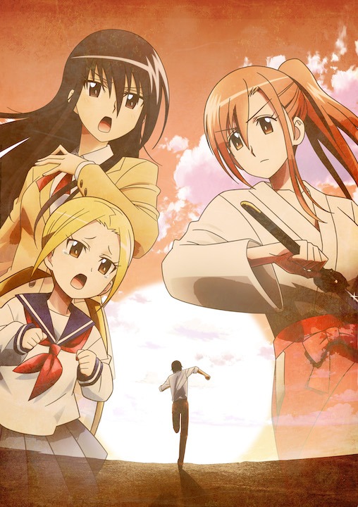 「劇場版 生徒会役員共2」キービジュアル