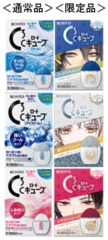 通常品とコラボ商品の比較画像。