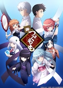 TVアニメ「継つぐもも」キービジュアル