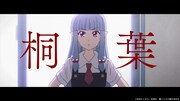 「継つぐもも」PVより。