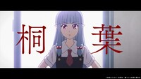 「継つぐもも」PVより。