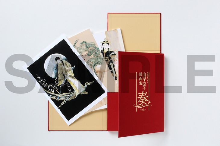 「山岸凉子原画集 奏」パッケージのイメージ。