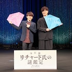 「宝石商リチャード」上映会、内田雄馬は「かわいそうなくらい優しい」と櫻井孝宏