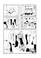 「ギャル医者あやっぺ」より。