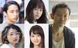 上段左から時計回りに伊島空、野崎智子、山中崇、岡田佑里乃、めがね。