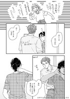 「違国日記」5巻より。