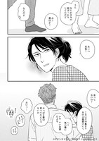 「違国日記」5巻より。