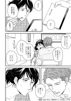 「違国日記」5巻より。