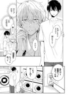 「みなと商事コインランドリー」より。