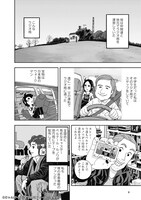 「私はカレン、日本に恋したフランス人」より。