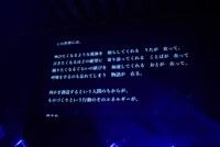 あおきえい監督のメッセージ。