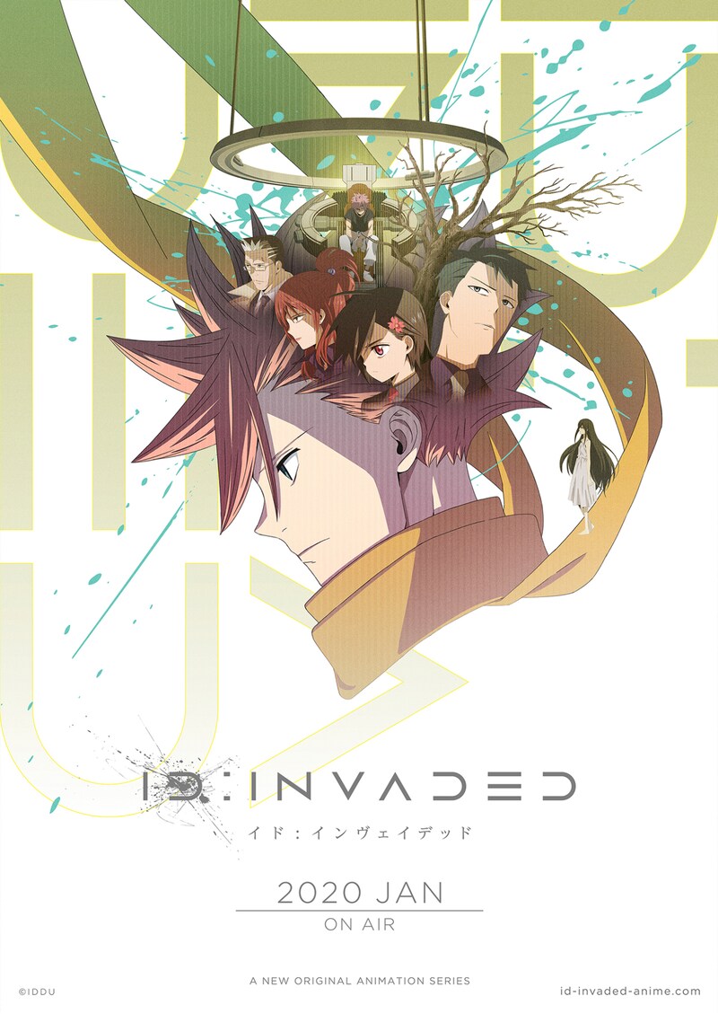 アニメ「ID:INVADED イド：インヴェイデッド」キービジュアル