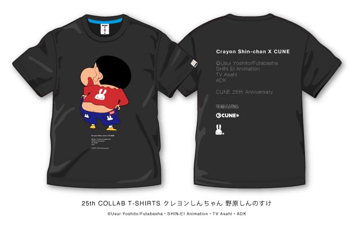 クレヨンしんちゃん」×CUNEコラボTシャツ発売、野原ひろしは4パターン  