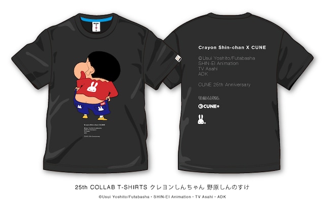 「25th COLLAB T-SHIRTS クレヨンしんちゃん 野原しんのすけ」