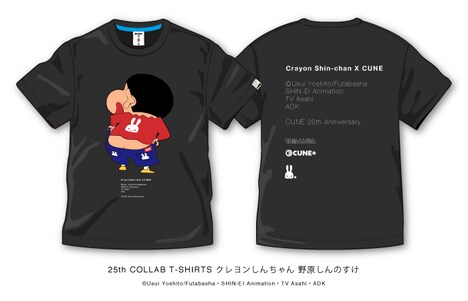 「25th COLLAB T-SHIRTS クレヨンしんちゃん 野原しんのすけ」